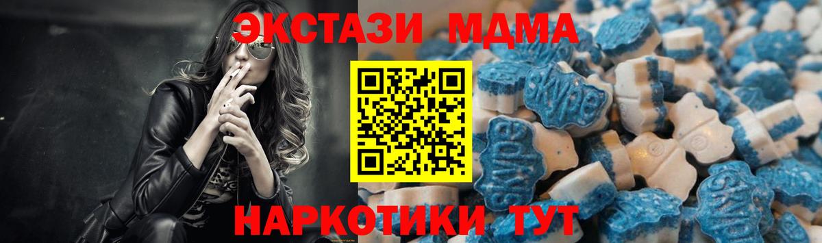 Котовск  площадка какой сайт  Вход с VPN  Ecstasy 250 мг  Ecstasy 