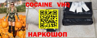 синтетический гашиш Заволжье