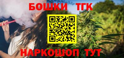 синтетический гашиш Заволжье