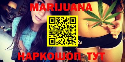 синтетический гашиш Заволжье