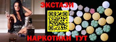 ECSTASY Заводоуковск