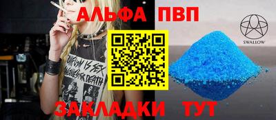 a pvp Жуковский