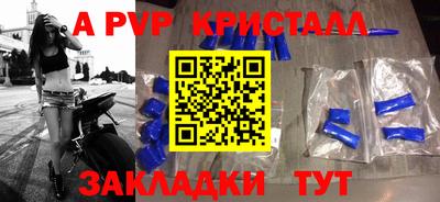 синтетический гашиш Заволжье