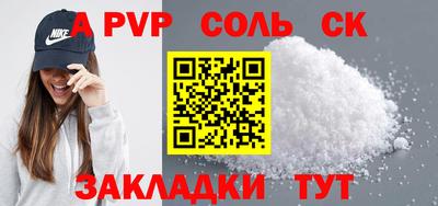 a pvp Жуковский