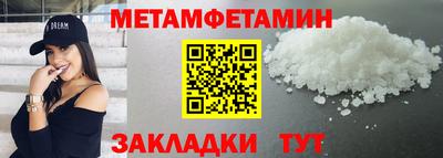 синтетический гашиш Заволжье