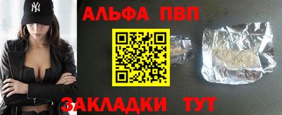 a pvp Жуковский