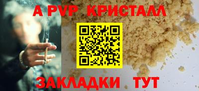 синтетический гашиш Заволжье