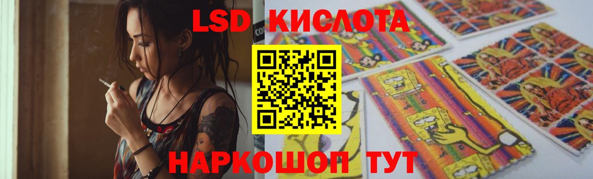 Лсд 25 экстази кислота  Лсд 25 экстази  Котовск  Вход с VPN  Лсд 25 экстази ecstasy 