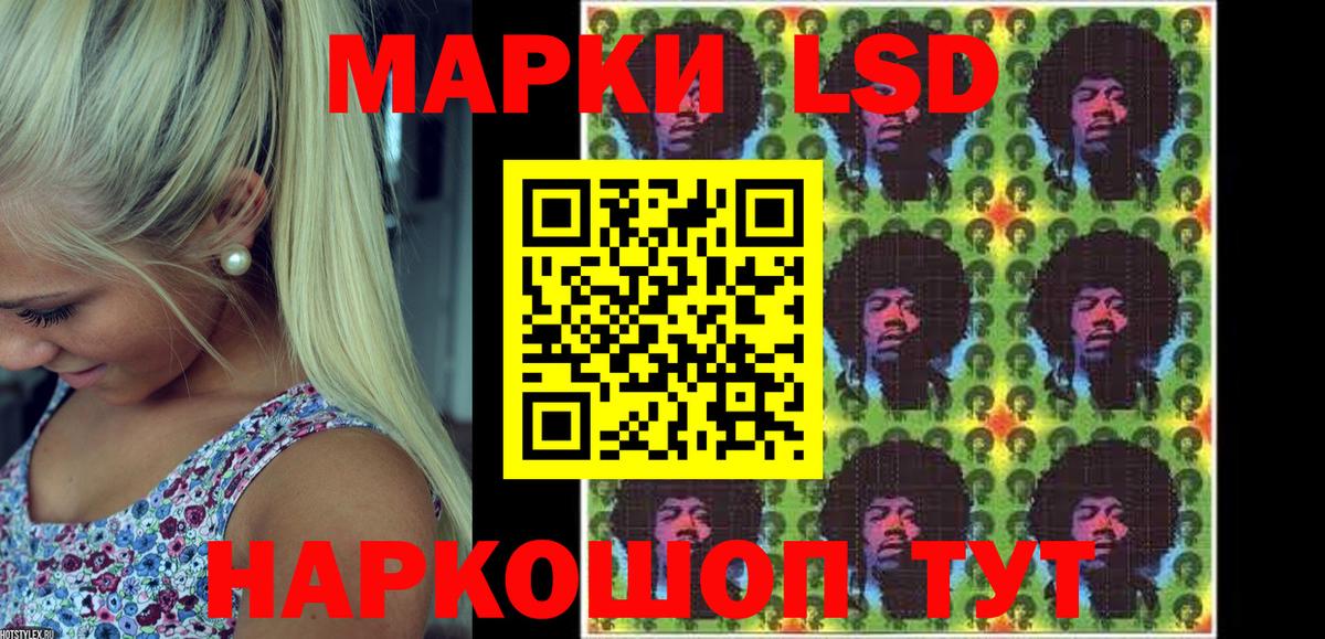 Котовск  магазин    Марки 25I-NBOMe 1,5мг  Вход с VPN  Марки 25I-NBOMe 1,5мг 